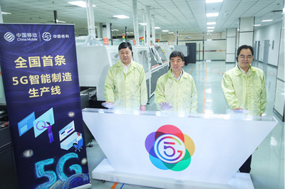 湖北移动与中国信科联袂构建5G工业互联网生态圈，赋能产业数字化转型